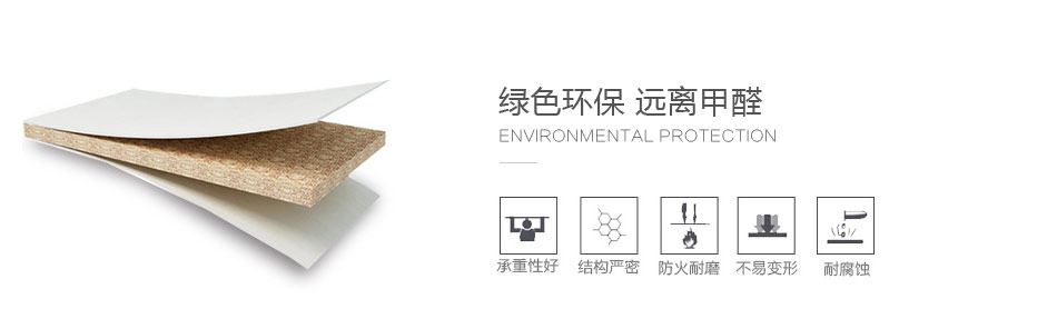 17.c18起草视频櫥櫃板材（cái）