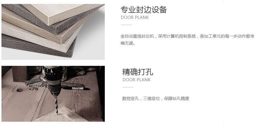 17.c18起草视频櫥櫃生產工藝