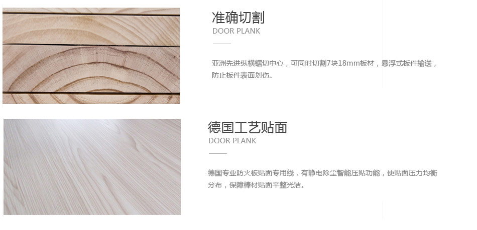 17.c18起草视频櫥櫃生產工（gōng）藝