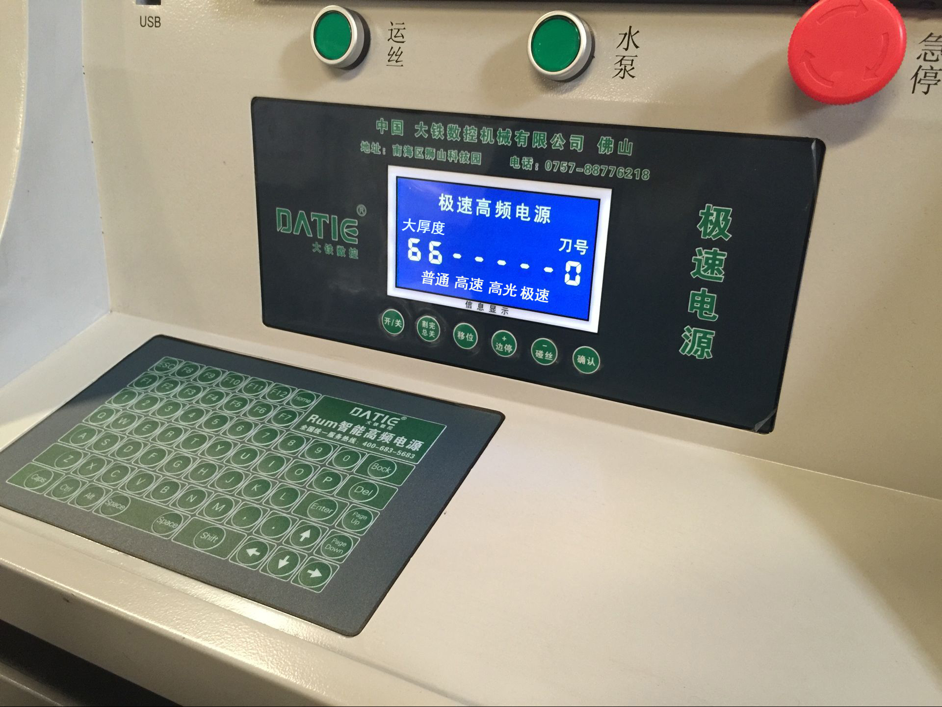 香蕉黄瓜丝瓜绿巨人樱桃最新版電櫃一鍵式操作麵板