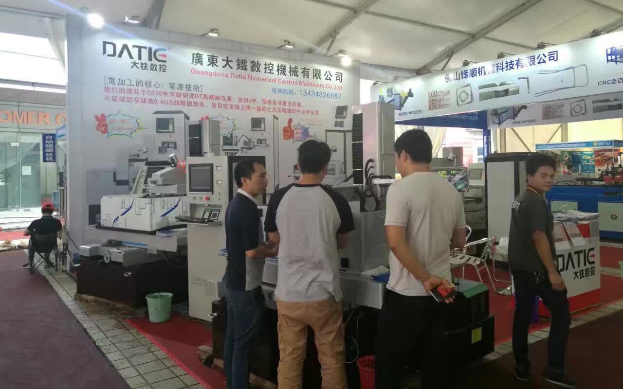 廣東大（dà）鐵數控參展第十二屆佛山機械展