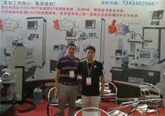 廣東大（dà）鐵數控參展第十二屆佛山機械展