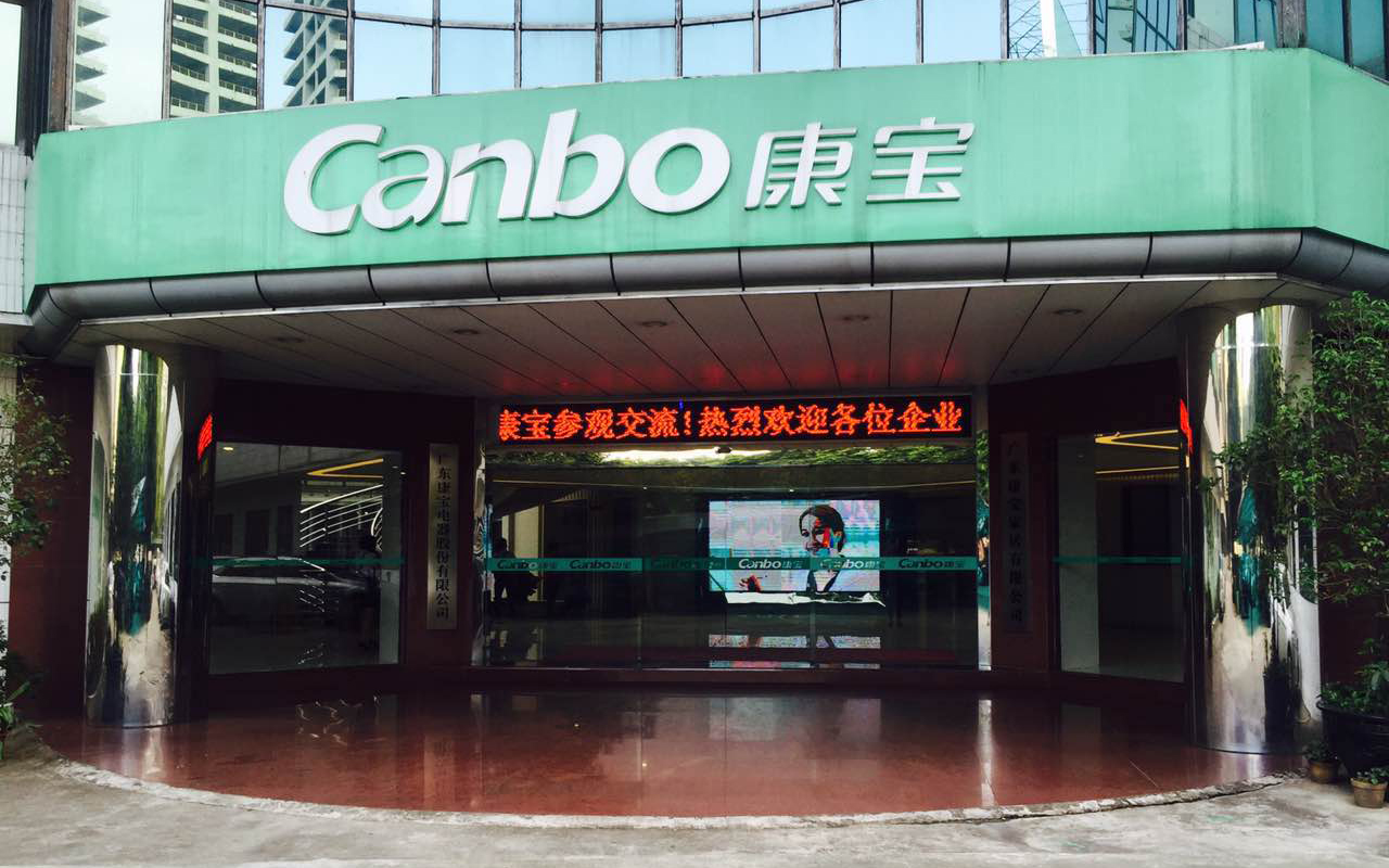 香蕉黄瓜丝瓜绿巨人樱桃最新版數控前往康寶參觀