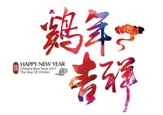 廣（guǎng）東香蕉黄瓜丝瓜绿巨人樱桃最新版2017年開工通知