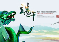 廣（guǎng）東香蕉黄瓜丝瓜绿巨人樱桃最新版數控機械有限公（gōng）司2017端午節放假通知