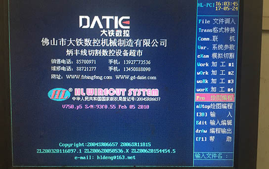 1進入HL界麵（miàn）點（diǎn）擊Pro繪圖編（biān）程