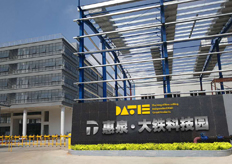 廣東香蕉黄瓜丝瓜绿巨人樱桃最新版數控機械有限公司喬遷通知