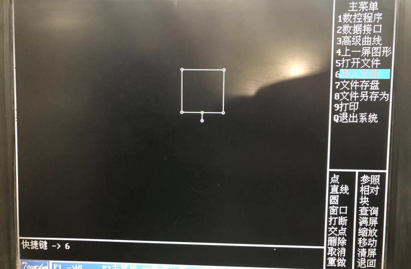 線切（qiē）割HL係統變錐圖文教程1