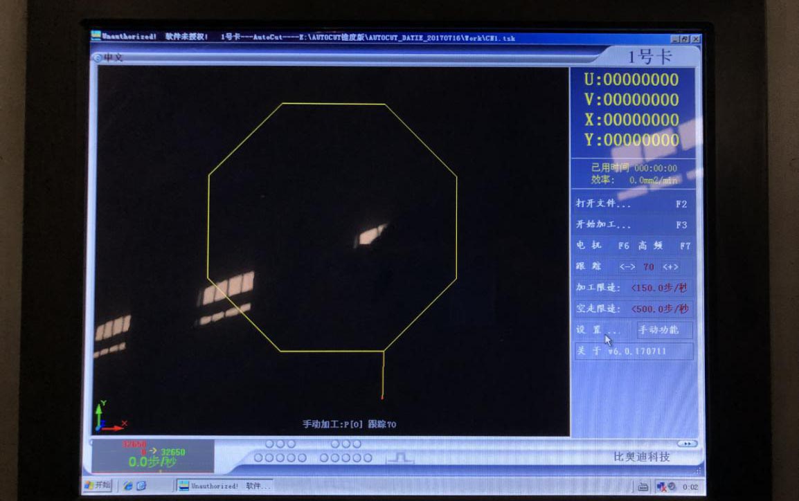AUTOCUT線（xiàn）切割（gē）回退延時（shí）設置圖文教程1