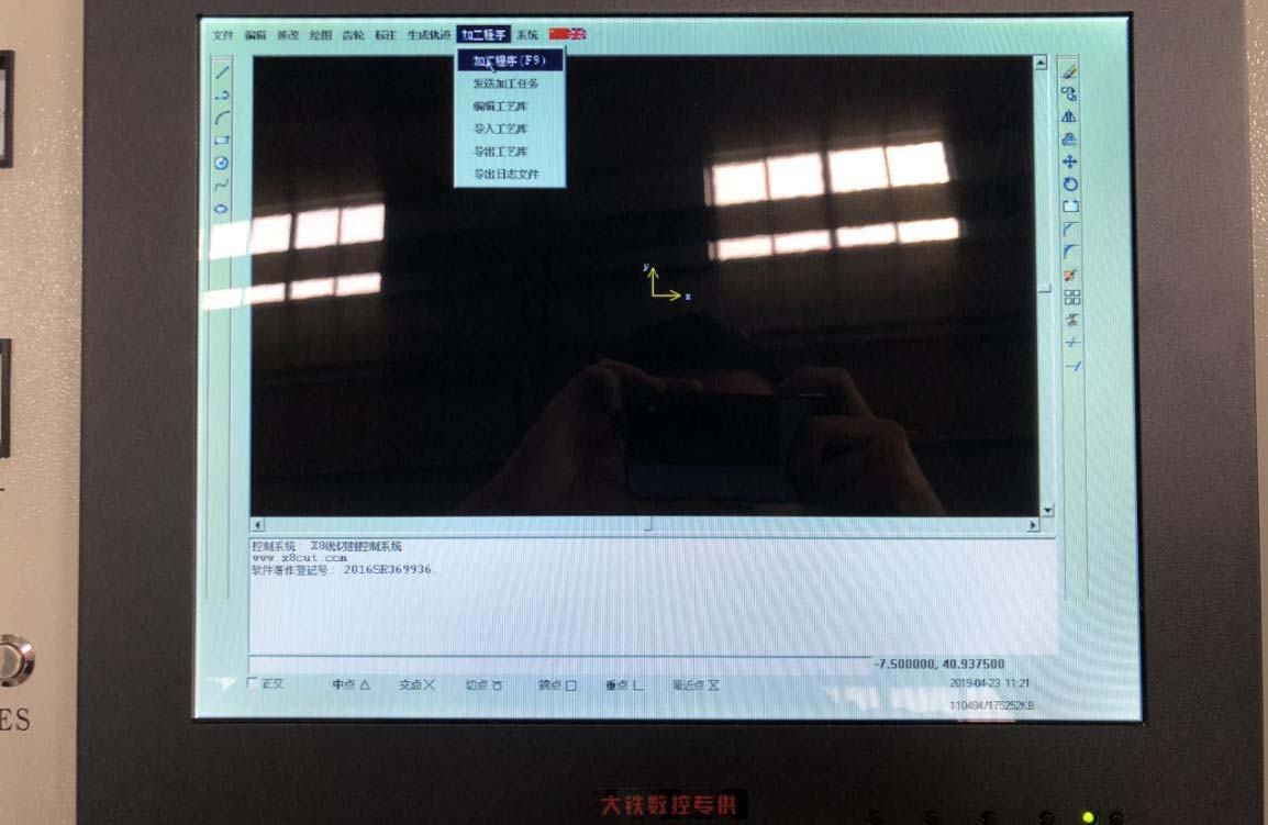 X8線切割回退延時設置圖文教程1