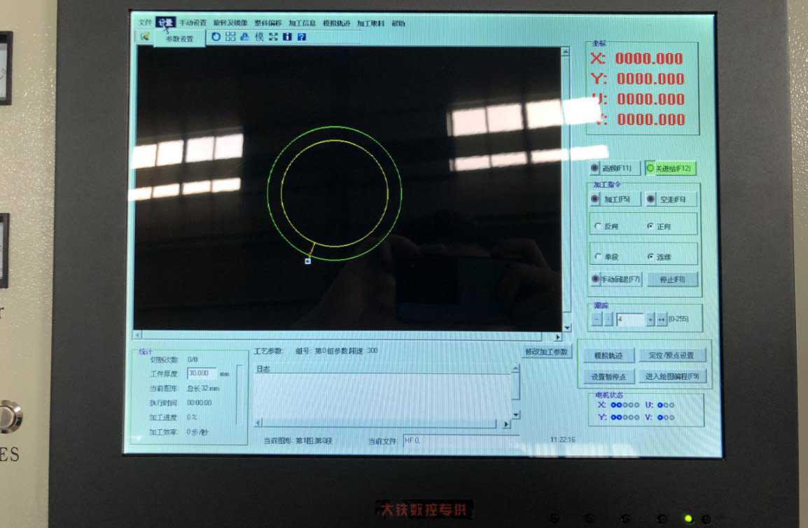 X8線切割回退延時設置圖（tú）文教程2