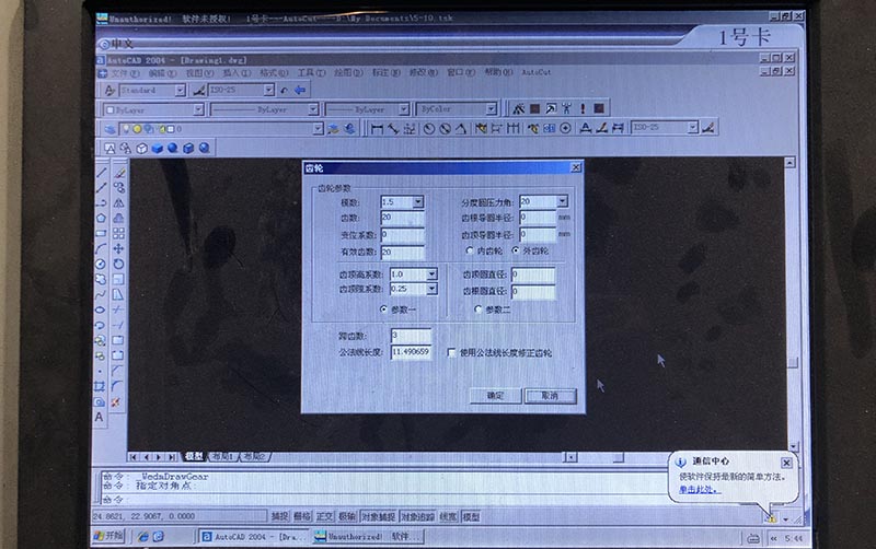 線切割加（jiā）工齒輪時頭尾接不上解決辦法1