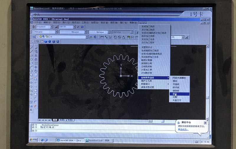 線切（qiē）割加工齒輪時頭（tóu）尾接不上解決辦法2