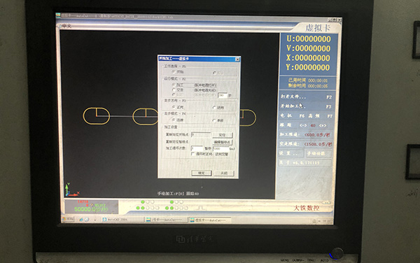 線切割（gē）查看段數圖文教程1