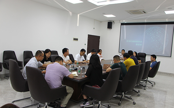 佛山南海機械裝備協會2019年座談會在香蕉黄瓜丝瓜绿巨人樱桃最新版數控召開