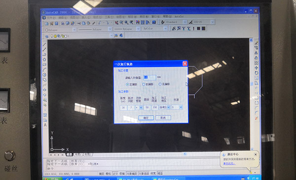線切割偏移量計（jì）算方法