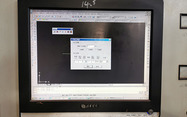 Autocut線切割軟件一條直線怎麽生成加工軌跡割4