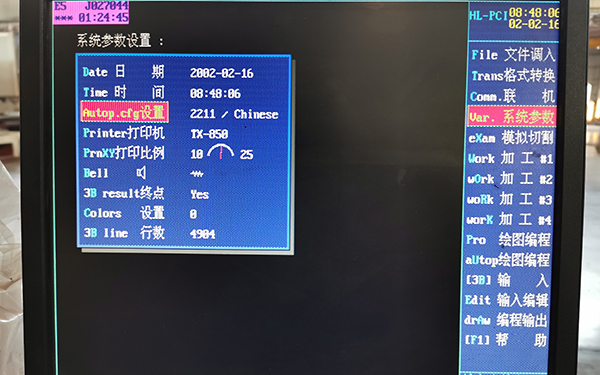 HL線切（qiē）割係統中英文切換圖文教程（chéng）2