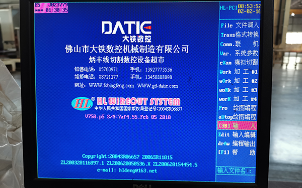 HL線切割暫停符怎麽加,線切割暫停符（fú）添加圖文教程（chéng）2