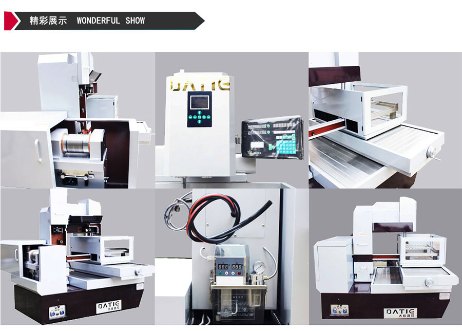 DT400精密中走絲機床（chuáng）展示（shì）