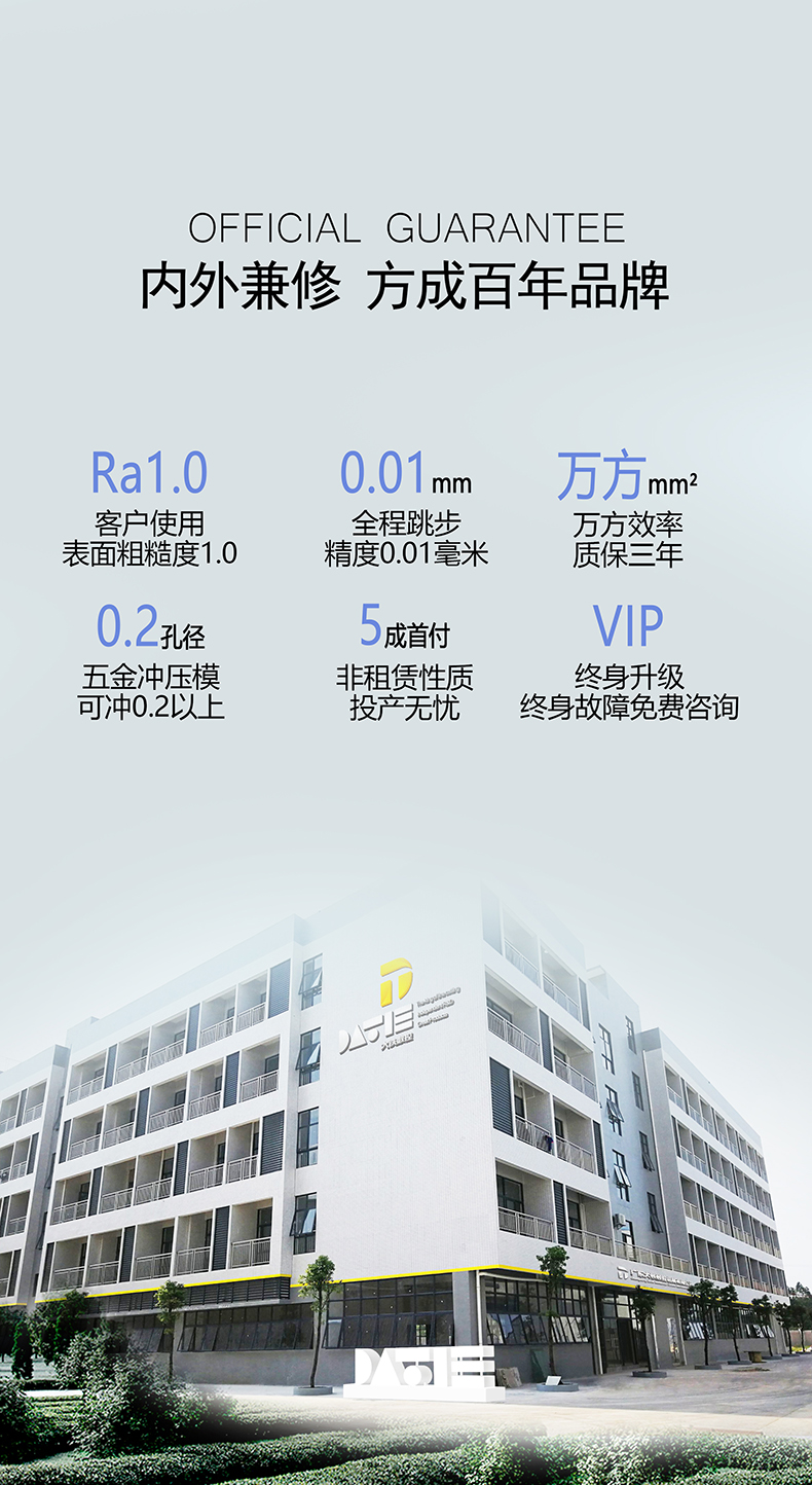 金鐵AQ係列伺服（fú）中走絲品牌