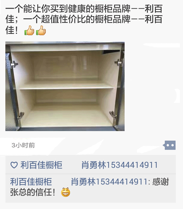 微信圖片_20170410105554.gif 微信圖片_20170410105554.gif