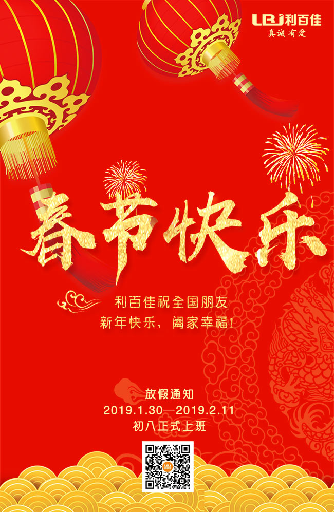 春節快樂1.jpg 春節快樂1.jpg