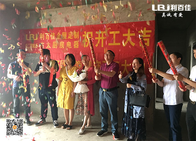 全屋定製開工.jpg 全屋定製開工.jpg