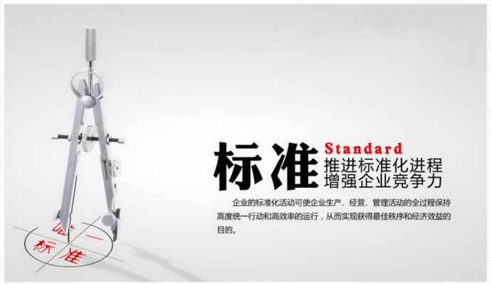 線切割裝配工藝軍規Ⅱ