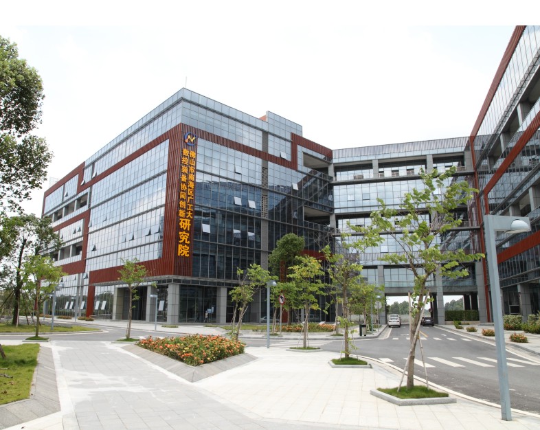 大（dà）鐵廣工（gōng）研究院