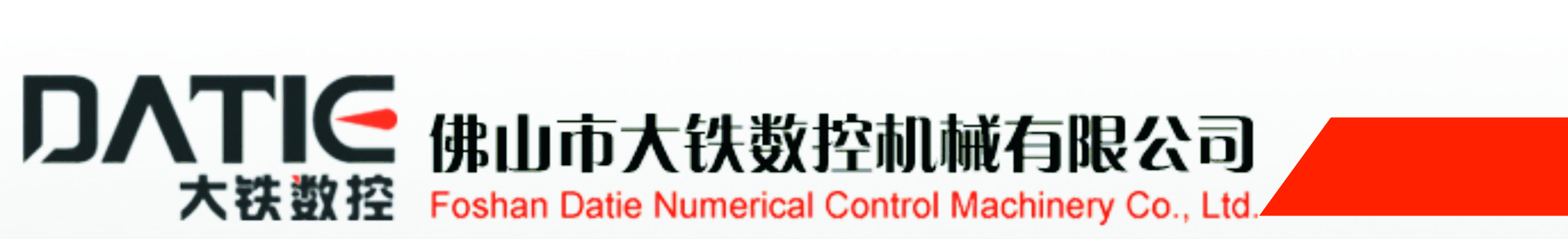 佛山市香蕉黄瓜丝瓜绿巨人樱桃最新版數控機械有限公司