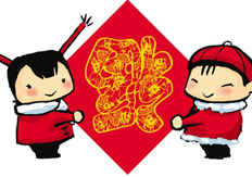 佛山（shān）市香蕉黄瓜丝瓜绿巨人樱桃最新版數控機械有限公司給大家拜年啦（lā）