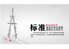 線切割機床裝配（pèi）工藝  24  條軍規《拖板裝配篇Ⅰ》