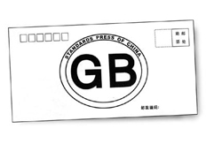 線切割廠家經常跟（gēn）你說的國標是什麽（me）？