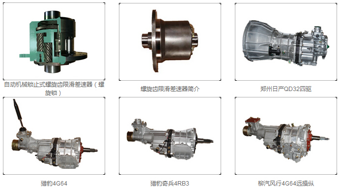 快走絲愛特產品(pǐn)樣件