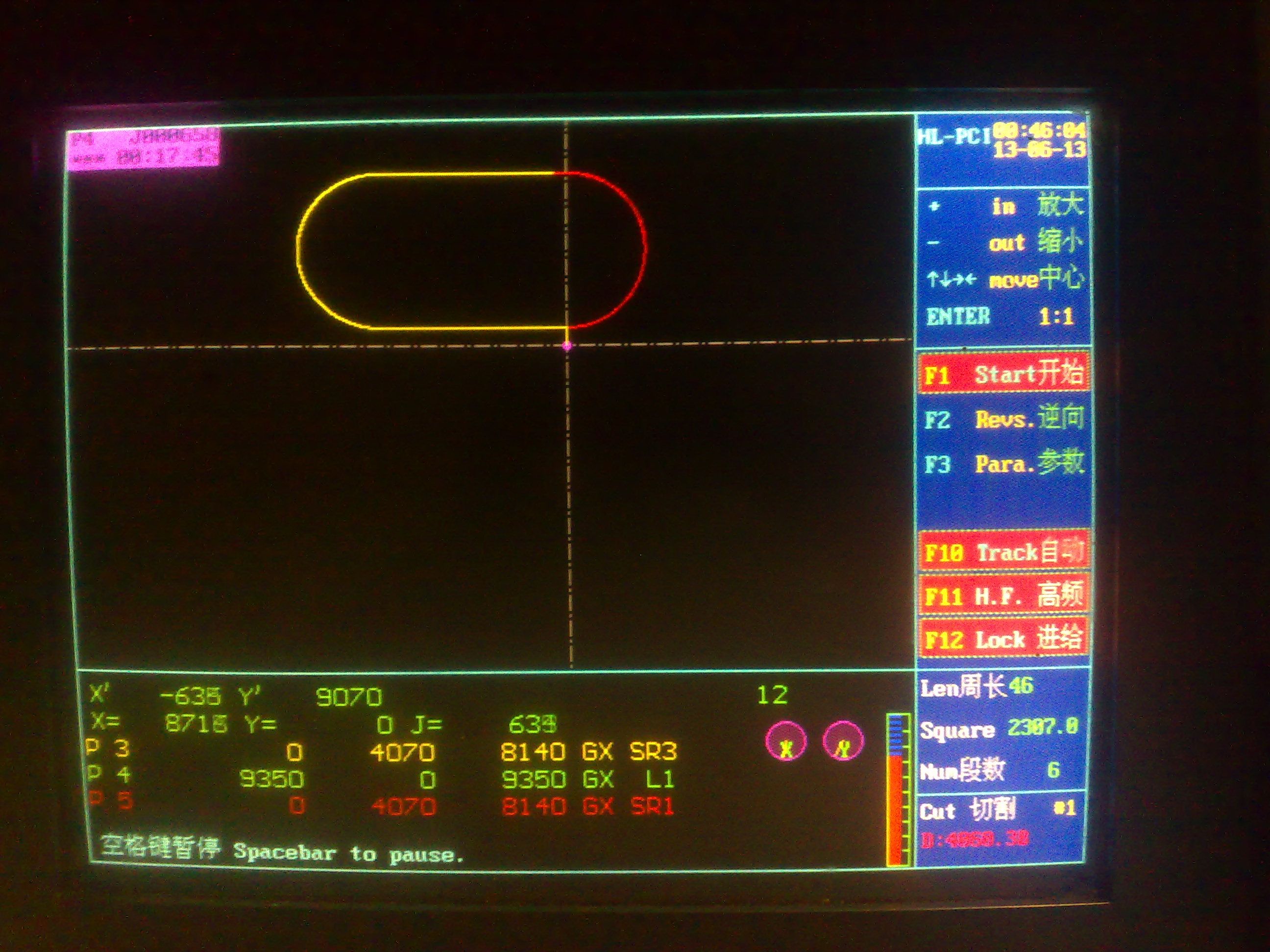 HL線切割係統（tǒng）