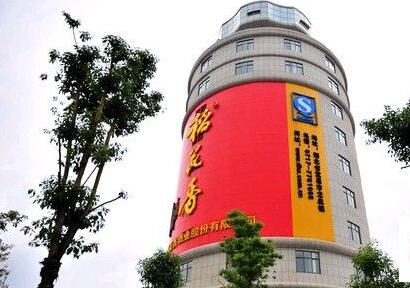 稻花香集團酒瓶子辦（bàn）公樓