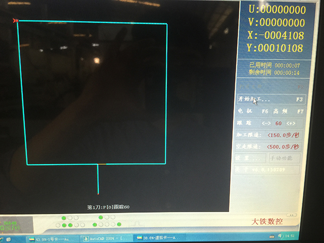 Autocut線切割逆割操作第一步
