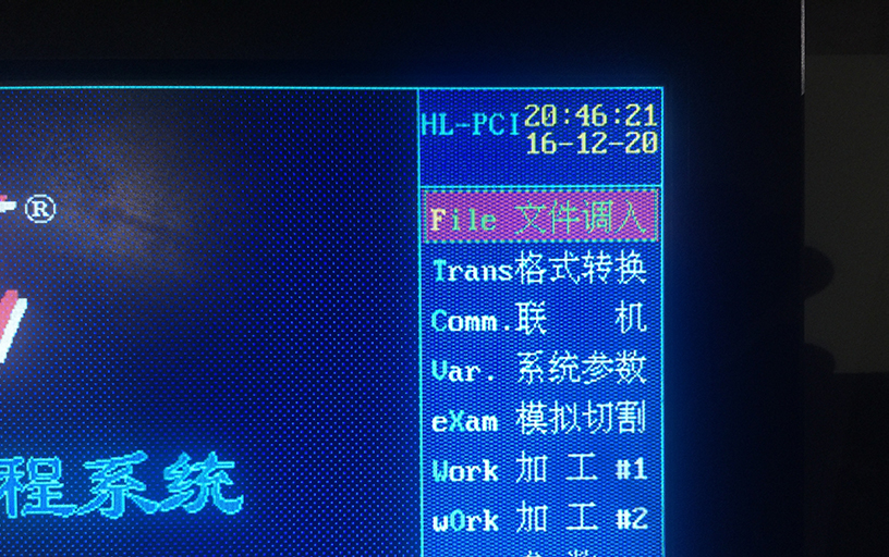 進入線切割軟件初始頁麵