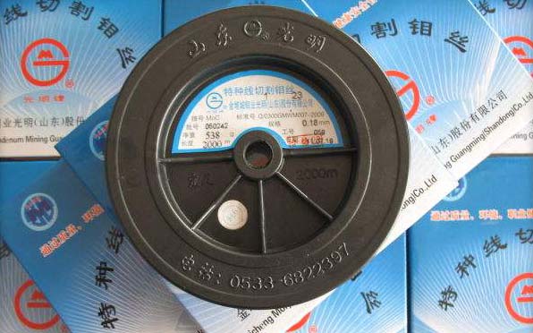 線（xiàn）切（qiē）割鉬（mù）絲材料