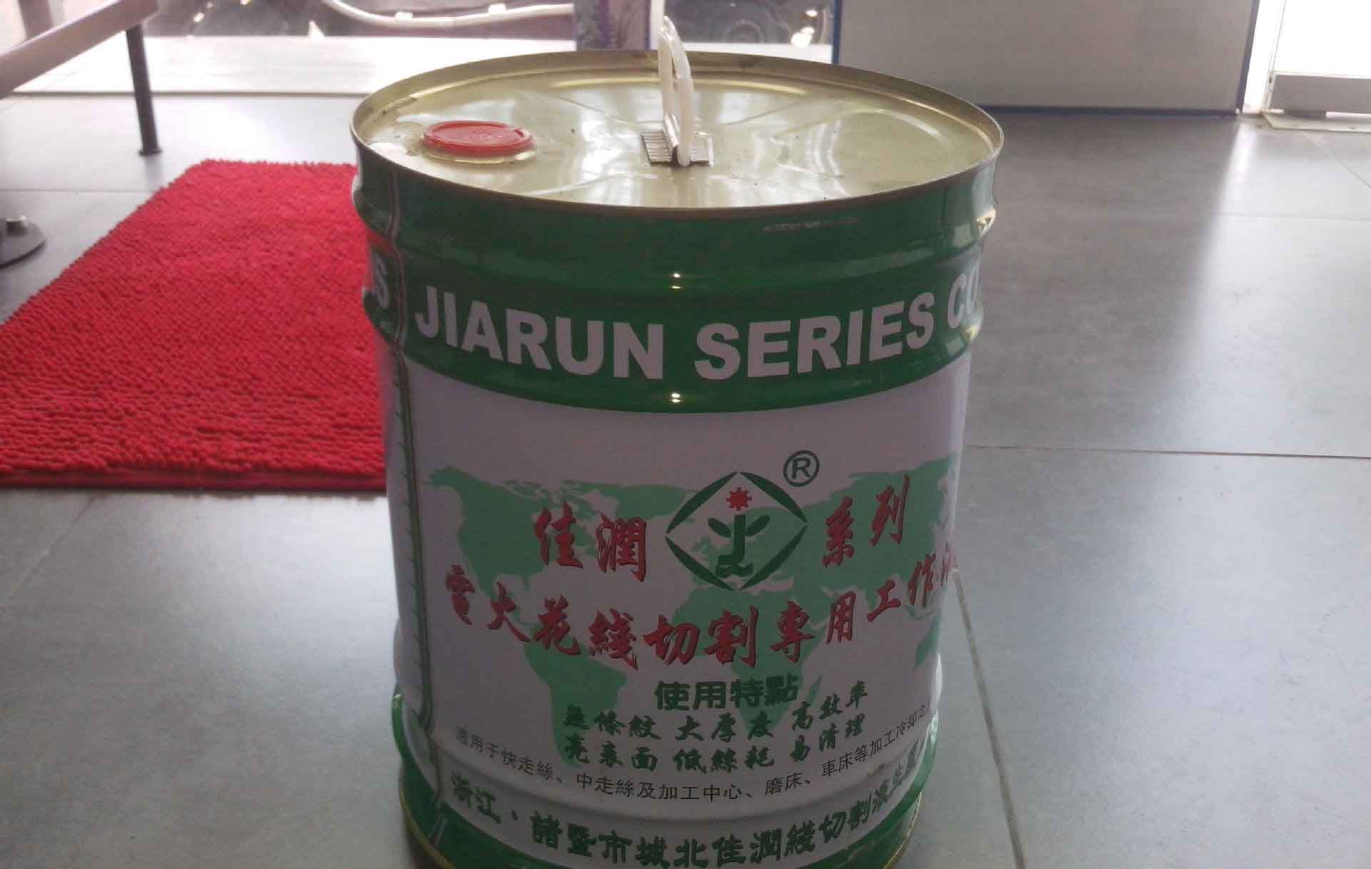 線切割工作液品牌有（yǒu）哪些