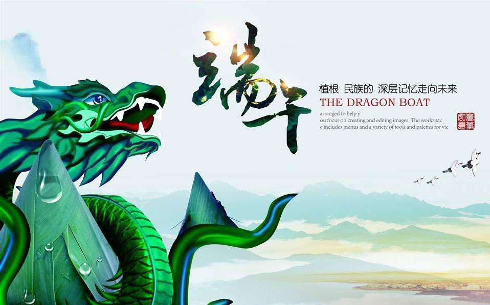 廣東香蕉黄瓜丝瓜绿巨人樱桃最新版數控機（jī）械有限公司2017端午節放假通知