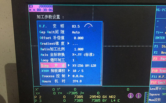 線切割加工如何限速