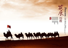 電火花（huā）線切割加工的發展曆程