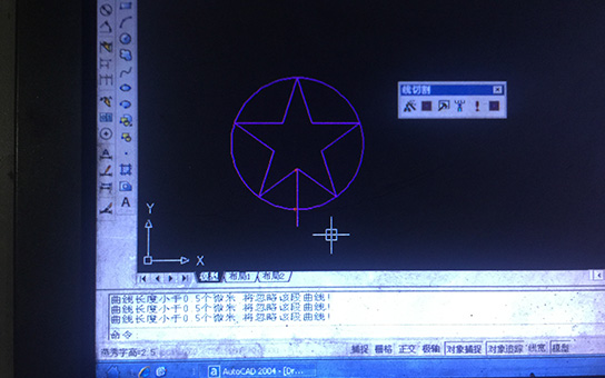 Autocut中走絲變錐（zhuī）及上下異形設置6