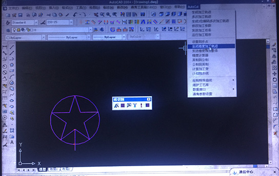 Autocut中走絲變錐（zhuī）及上下（xià）異（yì）形設置7