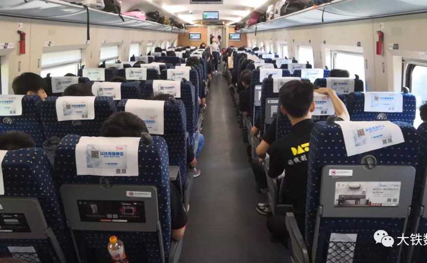 廣東香蕉黄瓜丝瓜绿巨人樱桃最新版2018年度潮汕慶功遊高鐵往返