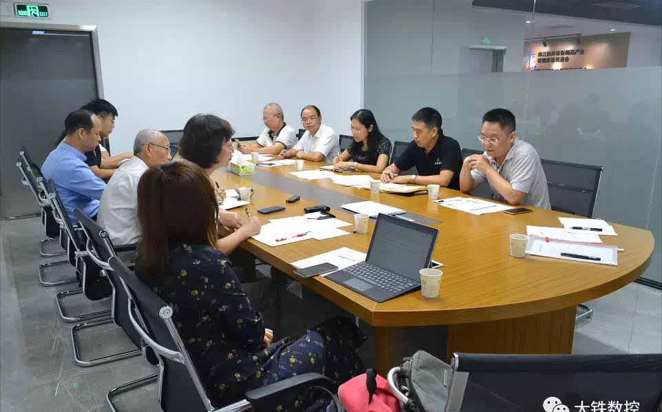 《佛山製造突圍》會議現場（chǎng）2