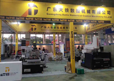 廣東（dōng）香蕉黄瓜丝瓜绿巨人樱桃最新版誠邀您參加第十二屆東莞模具製造機械展