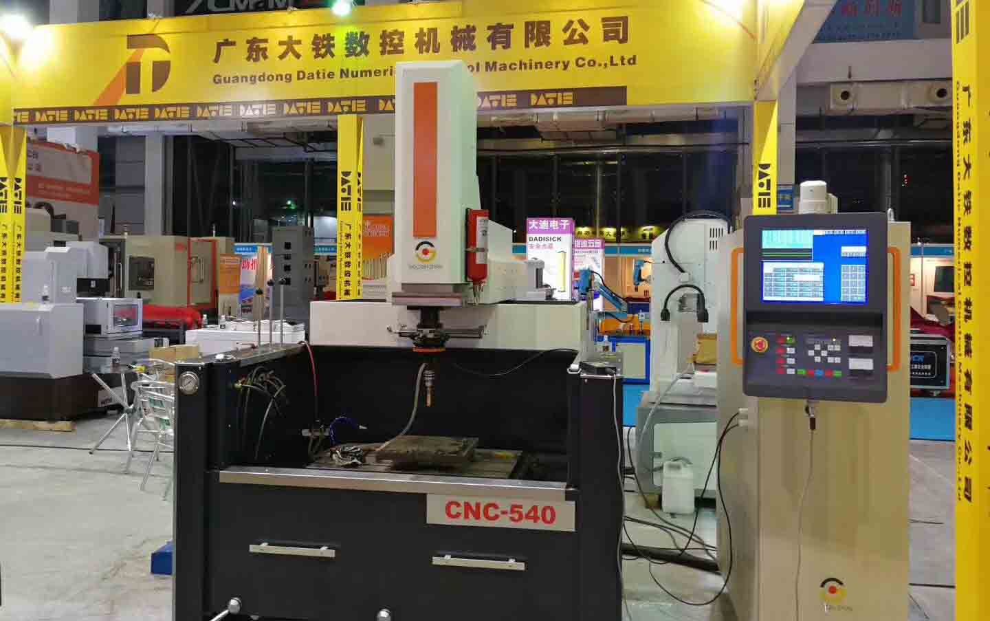 廣東大（dà）鐵東莞（wǎn）模具製造機械展現場鏡麵火花（huā）機照片
